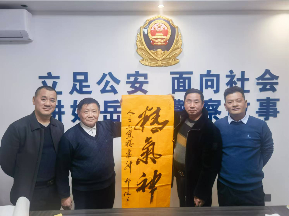 微信图片_20241213193109.jpg